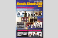 Bands Shock DVD vol.3