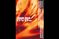 Bands Rock DVD vol.1