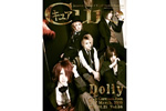 Japanesque Rock Collectionz Aid DVD「Cure」Vol.1
