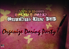 V.A 「Organize Daring Party」